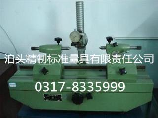 供應(yīng)精制偏擺檢查儀生產(chǎn)基地