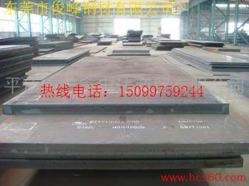 1Cr13鋼板..深圳1Cr13鋼板批發(fā)