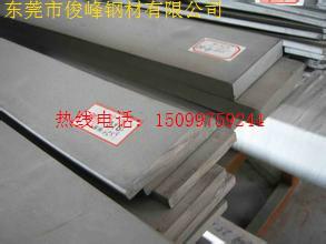 供應(yīng)20CrNi-40CrNi-45CrNi圓鋼//鋼板