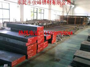 供應(yīng)20mn23alv*性能無磁鋼批發(fā)