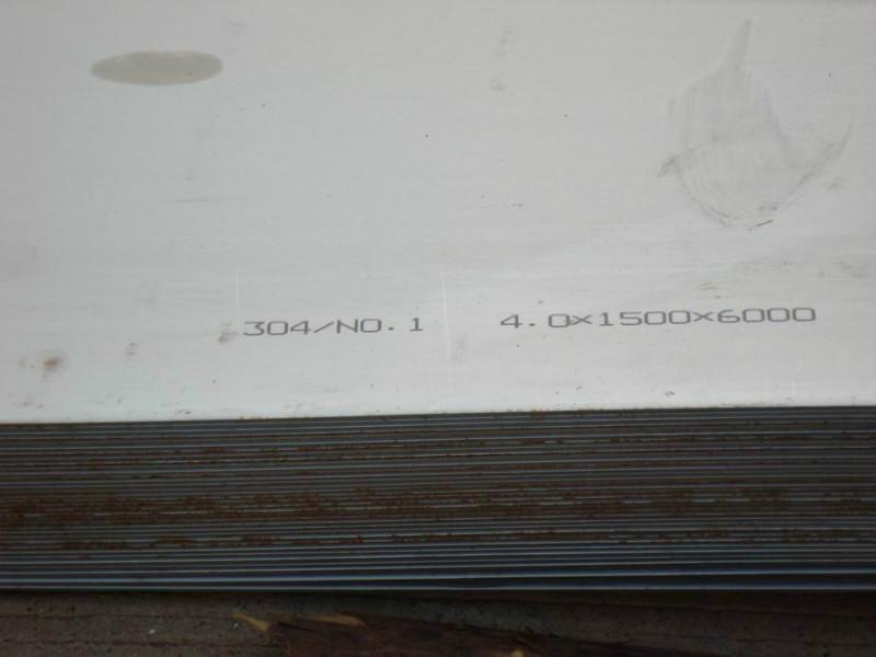 供應(yīng)廣東ST12冷軋板DC07鋼板