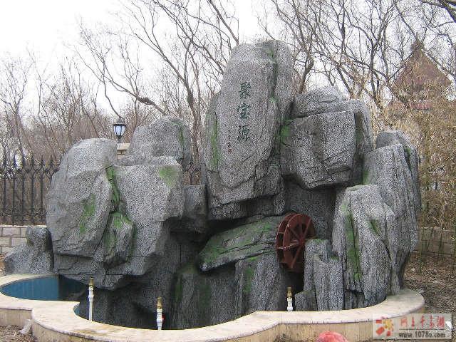 供应太原假山公司太原假山哪里有卖，太原假山哪里有施工队，河北唐县假山制作厂家-太原多少钱一座假山-太原假山制作图片