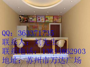供應(yīng)蘇州斜塘奶茶店裝修_蘇州斜塘奶茶店裝修公司_蘇州斜塘奶茶店裝修價