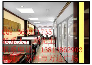 供應(yīng)蘇州相城望亭辦公室裝修公司蘇州望亭辦公室裝修蘇州望亭裝修公司