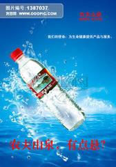 供應(yīng)白云區(qū)南天新村訂水網(wǎng)站*桶裝水專賣團(tuán)購優(yōu)惠