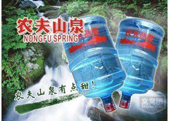 供應(yīng)*桶裝水價(jià)格越秀區(qū)沿江西路送水訂水