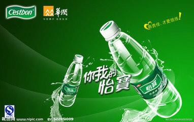 供應(yīng)*桶裝水價格訂水送機越秀區(qū)金谷花園水店送水電話