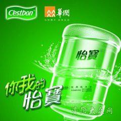 供應(yīng)黃埔區(qū)駿豐路*桶裝水訂水系統(tǒng)