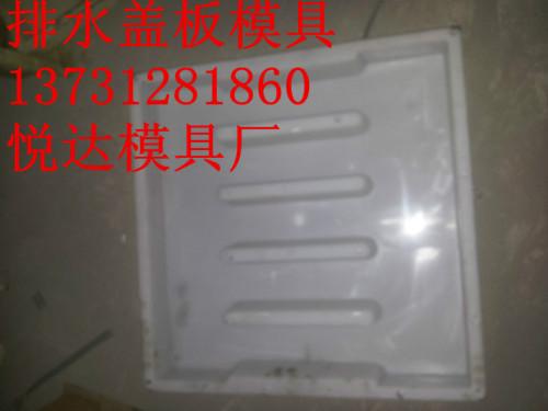 供應(yīng)混泥土壕溝蓋板模具尺寸、混泥土壕溝蓋板模具價(jià)格