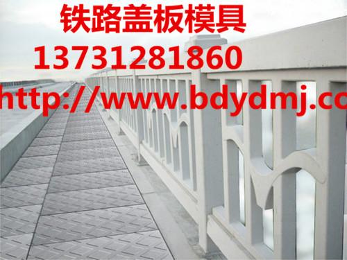 供應鐵路蓋板模具產(chǎn)品合格達標產(chǎn)品