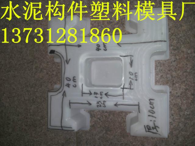 供應(yīng)連鎖護(hù)坡磚模具 連鎖護(hù)坡磚模具價(jià)格 連鎖護(hù)坡磚模具廠家