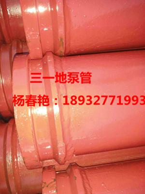 供應(yīng)福建3米泵管供應(yīng)商