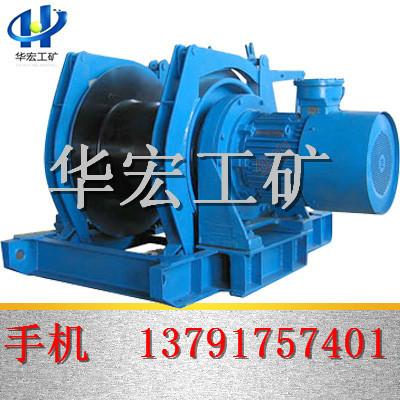 JD-2.5調(diào)度絞車圖片