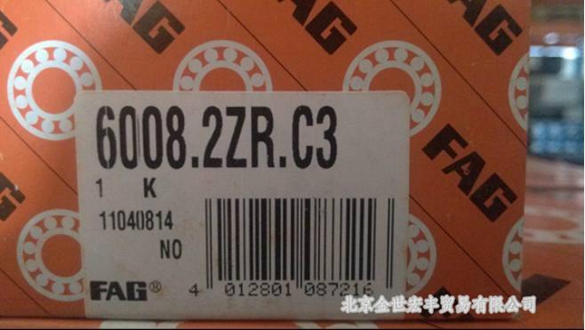 供應(yīng)FAG深溝球軸承6008-2Z-C3軸承