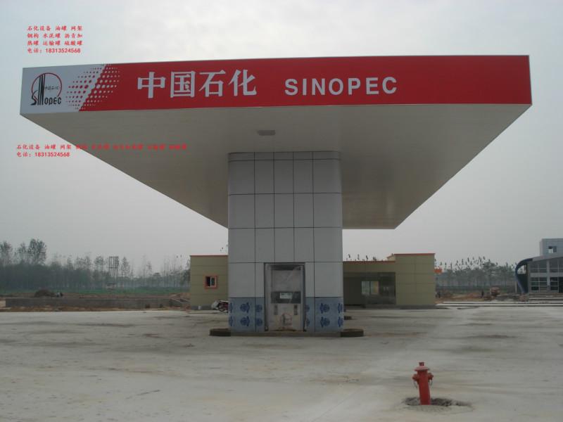 加油站罩棚圖片/加油站罩棚樣板圖 (3)