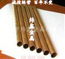 供應(yīng)防腐蝕黃銅帶、易車黃銅棒、拉花黃銅管