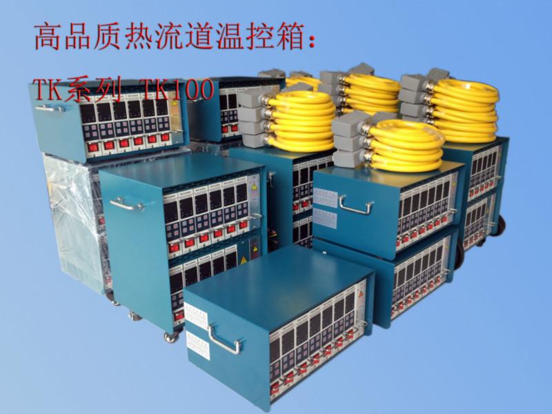 揚(yáng)州多組溫控箱報價圖片