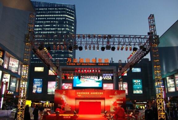 供應(yīng)背景舞臺(tái)出租/上海背景舞臺(tái)出租/背景舞臺(tái)出租價(jià)格