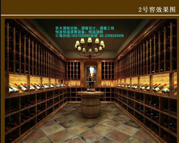 供應(yīng)地下酒窖的設(shè)計(jì)