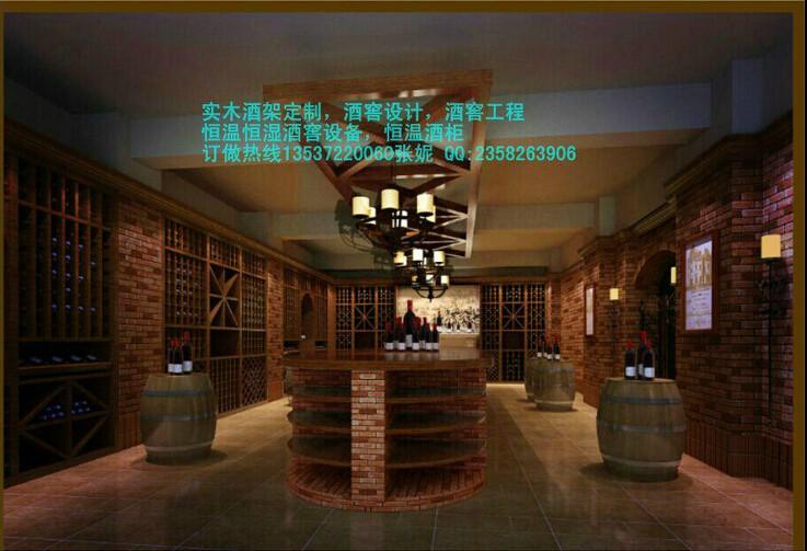 供應(yīng)地下酒窖的設(shè)計(jì)