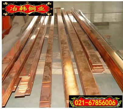 【冶韓銅業(yè)】廠家直銷C52100磷青銅 *C52100磷青銅