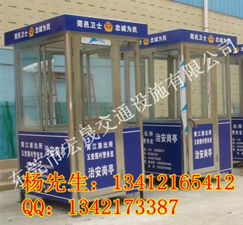 供應(yīng)深圳不銹鋼崗?fù)S家設(shè)計(jì)方案及報價
