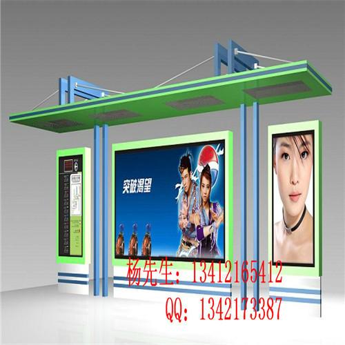 供應(yīng)廣東公交候車亭制作有限公司
