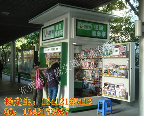 供應(yīng)湛江經(jīng)典郵政報刊亭及設(shè)計方案