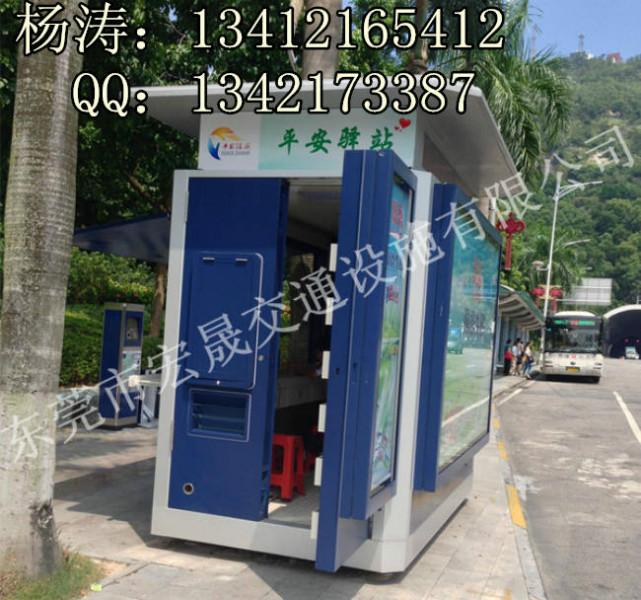 供應(yīng)深圳早餐亭廠家直銷