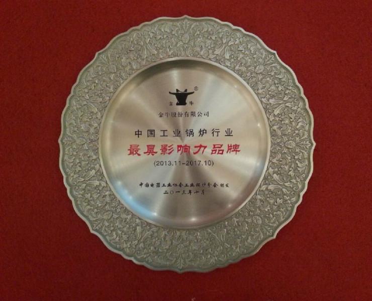 供應(yīng)燃油燃?xì)忮仩t