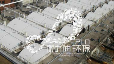 UPVC市政廢水池氣體收集圖片