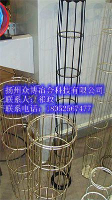 供應(yīng)除塵配件骨架