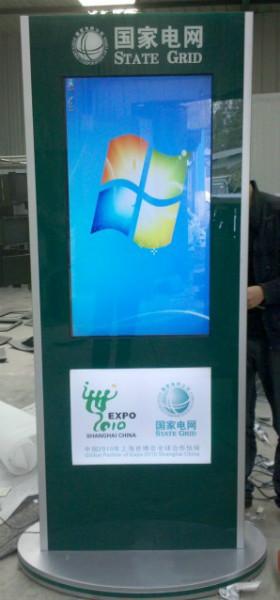 供應觸摸查詢機--成都金觸科技--觸摸查詢機