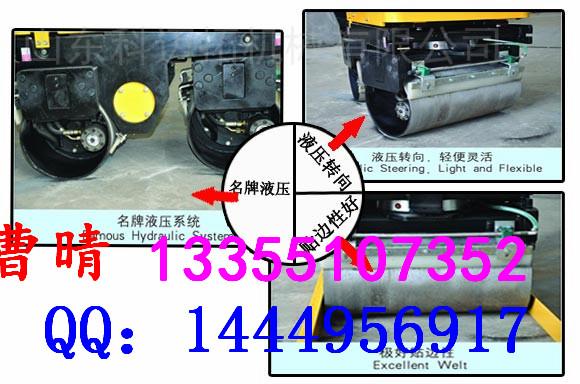 雙向滴全液壓壓路機(jī)器圖片