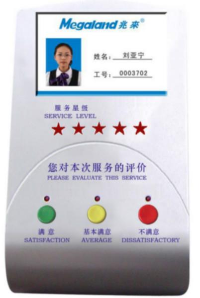 供應(yīng)USB服務(wù)評價器 業(yè)務(wù)統(tǒng)計型評價器