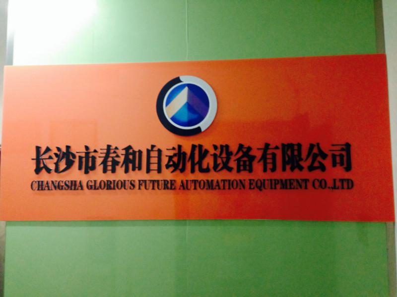 供應(yīng)1756-M035E伺服模塊AB控制器PLC系統(tǒng)模塊