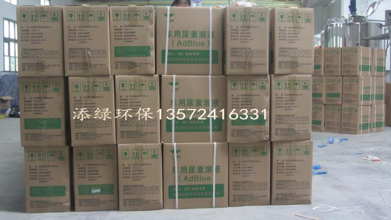 供應(yīng)江淮汽車(chē)*高濃度尿素溶液