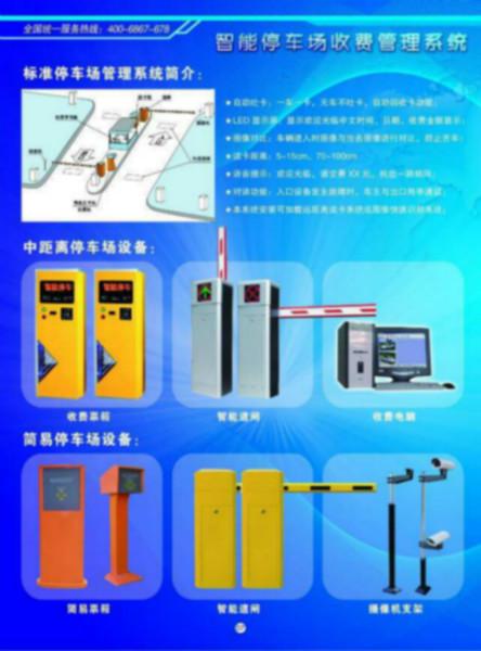 呼和浩特市内蒙古小区门禁系统厂家供应内蒙古小区门禁系统