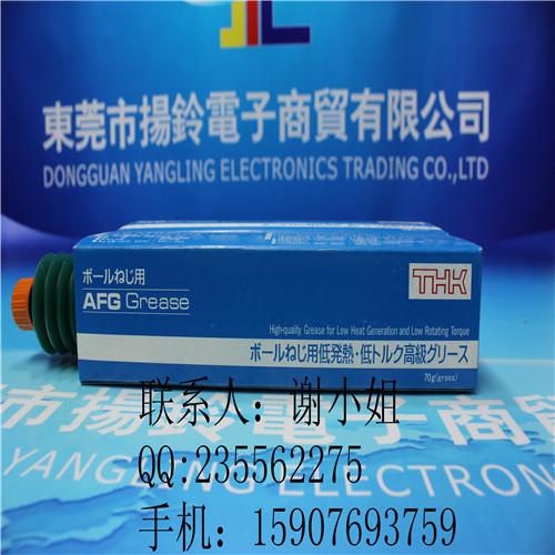 供應潤滑脂導軌油脂THKAFG
