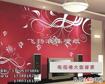 飞扬液体壁纸丝网印花模具施工方法，简单快捷，质感效果强图片