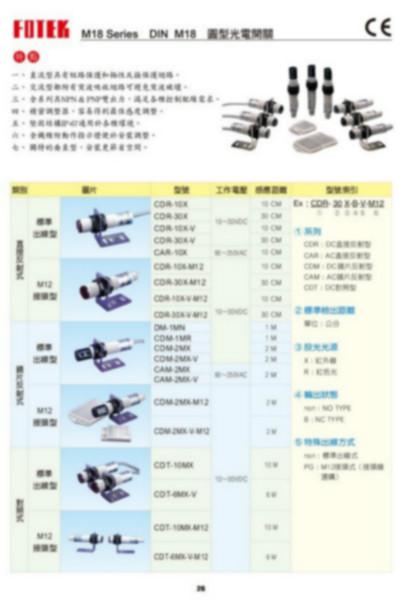 供應(yīng)CDR系列