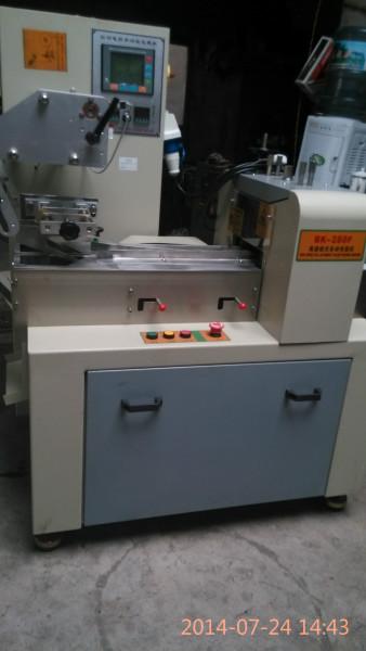 供應河南給袋式自動包裝機廠家直銷