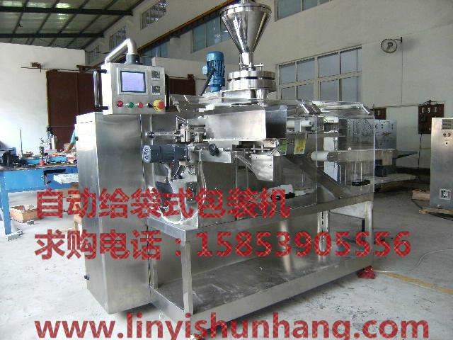 供應河南給袋式自動包裝機廠家直銷