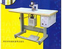 供應(yīng) 無紡布拉鏈袋制袋機(jī)