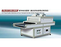 供應(yīng)紫外線光固機(jī)(接全自動滾筒式網(wǎng)印