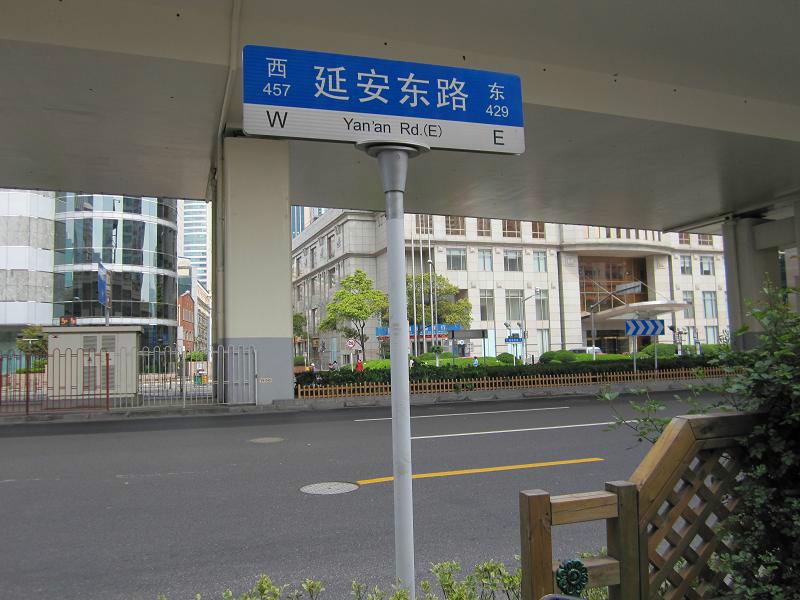 供應(yīng)路名牌，街道路名牌，道路路名牌，交通指示路名牌，