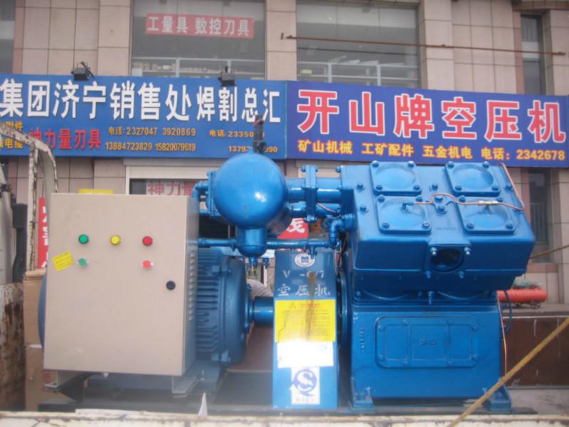 供應開山牌水冷式空壓機