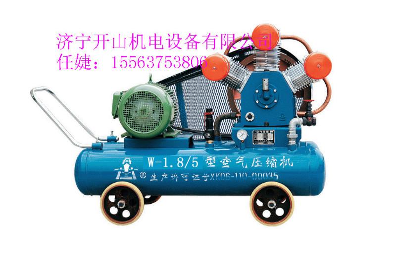 供應(yīng)開(kāi)山牌小型礦山機(jī)