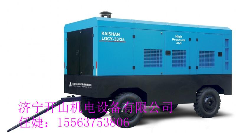 供應(yīng)濟(jì)寧空壓機(jī)濟(jì)寧開山螺桿機(jī)開山牌*移動(dòng)空壓機(jī)質(zhì)量?jī)?yōu)價(jià)格低