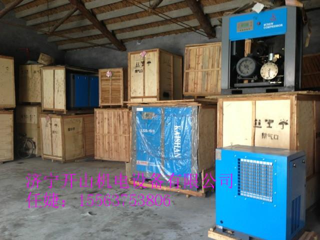 供應(yīng)濟寧空壓機濟寧開山空壓機開山牌螺桿機